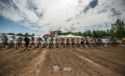 Vaidavas Kauss 2023. 3.diena Foto: LaMSF380