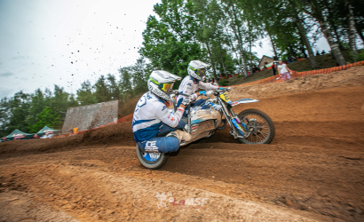 Vaidavas Kauss 2023. 3.diena Foto: LaMSF799