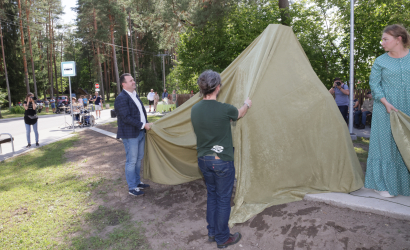 Vaidavas Kauss 2023. 1. diena Foto: Valdis Paeglis31