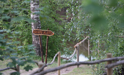 Vaidavas Kauss 2023. 1. diena Foto: Valdis Paeglis124