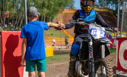 Vaidavas Kauss 2023. Foto: Edgars Baumanis79