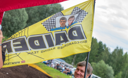 Vaidavas Kauss 2023 3. diena. Foto: Aija Valtmane216