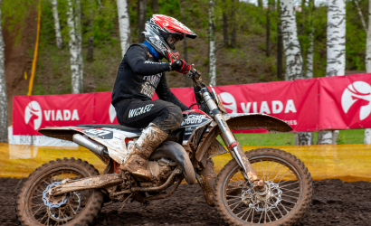 Vaidavas Kauss 2025. Foto: Edgars Baumanis236